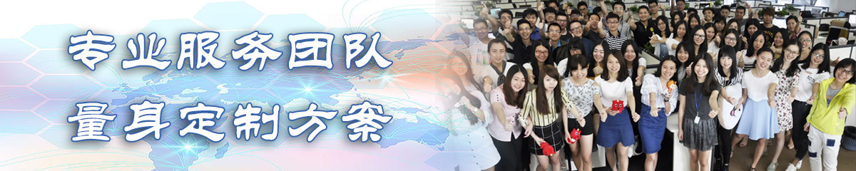 厦门OA系统